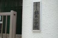 /article/tokyo35/honjoku/20130601_111052.jpg