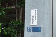 /article/tokyo35/honjoku/20130601_112146.jpg