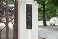 /article/tokyo35/honjoku/20130601_114407.jpg