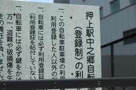 /article/tokyo35/honjoku/20130629_115006.jpg