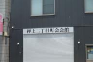 /article/tokyo35/honjoku/20130629_115352.jpg