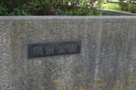 /article/tokyo35/honjoku/20130629_124955.jpg