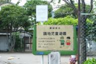 /article/tokyo35/honjoku/20130629_134649.jpg