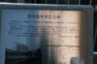 /article/tokyo35/honjoku/20211211-143419.jpg