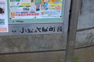 /article/tokyo35/itabashiku/20161002_131810.jpg