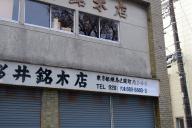 /article/tokyo35/itabashiku/20211127-123133.jpg
