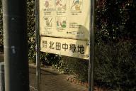 /article/tokyo35/itabashiku/20230311_154442.jpg