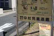 /article/tokyo35/itabashiku/20230319_133912.jpg