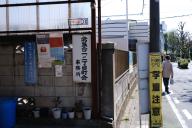 /article/tokyo35/itabashiku/20230409_090709.jpg