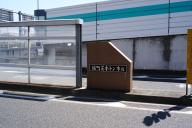 /article/tokyo35/itabashiku/20230409_110546.jpg