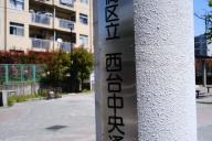 /article/tokyo35/itabashiku/20230409_112052.jpg