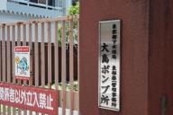 /article/tokyo35/jotoku/20180630_121345.jpg