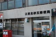 /article/tokyo35/jotoku/20180630_125046.jpg