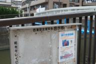 /article/tokyo35/kamataku/20130623_154216.jpg