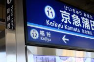 /article/tokyo35/kamataku/20161224_145628.jpg
