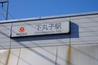 /article/tokyo35/kamataku/20190104_124824.jpg