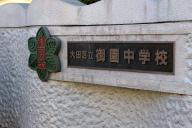 /article/tokyo35/kamataku/20190104_154126.jpg