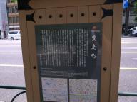 /article/tokyo35/kandaku/20100724_110239.jpg