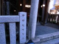 /article/tokyo35/kandaku/20120107_120229.jpg