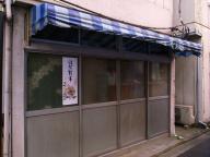 /article/tokyo35/kandaku/20120107_122818.jpg