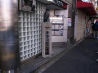 /article/tokyo35/kandaku/20120107_125539.jpg