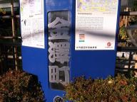 /article/tokyo35/kandaku/20120107_141908.jpg