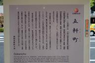 /article/tokyo35/kandaku/20121124_115704.jpg