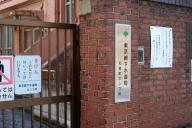 /article/tokyo35/kandaku/20140811_141308.jpg