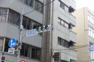 /article/tokyo35/kandaku/20150322_111224.jpg