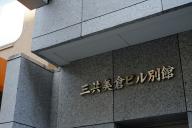 /article/tokyo35/kandaku/20150322_111502.jpg