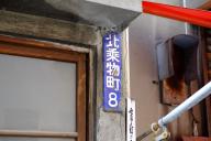 /article/tokyo35/kandaku/20150322_122339.jpg