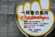/article/tokyo35/katsushikaku/20120804_131914.jpg