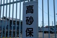 /article/tokyo35/katsushikaku/20200211_132200.jpg