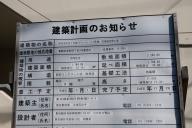 /article/tokyo35/katsushikaku/20200211_134247.jpg