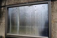 /article/tokyo35/katsushikaku/20220505_114716.jpg