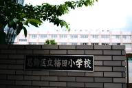 /article/tokyo35/katsushikaku/20220612_130458.jpg