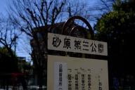 /article/tokyo35/katsushikaku/20230226_120758.jpg
