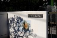 /article/tokyo35/katsushikaku/20230226_134606.jpg