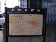 /article/tokyo35/koishikawaku/20100322_111311.jpg