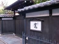 /article/tokyo35/koishikawaku/20110109_100349.jpg