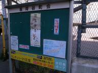 /article/tokyo35/koishikawaku/20110109_131109.jpg