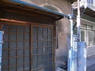 /article/tokyo35/koishikawaku/20110109_141549.jpg