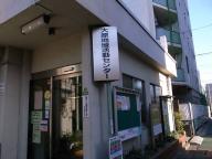/article/tokyo35/koishikawaku/20110109_144607.jpg