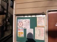 /article/tokyo35/koishikawaku/20110109_145737.jpg