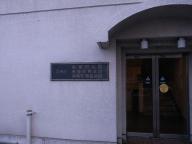 /article/tokyo35/koishikawaku/20110109_150918.jpg