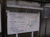 /article/tokyo35/koishikawaku/20110212_120443.jpg