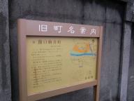 /article/tokyo35/koishikawaku/20110212_133149.jpg