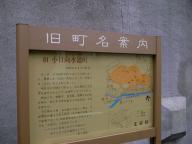 /article/tokyo35/koishikawaku/20110212_135556.jpg