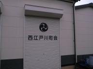 /article/tokyo35/koishikawaku/20110212_140311.jpg
