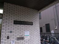 /article/tokyo35/koishikawaku/20110212_141756.jpg